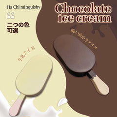 Ice Cream Sensory Fidget Toy with a Super Soft Squish and Slow Rebound Premium Stress Relief Toy