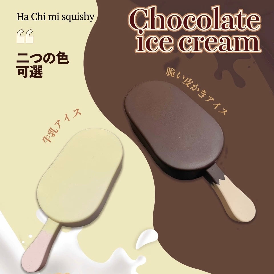 Ice Cream Sensory Fidget Toy with a Super Soft Squish and Slow Rebound Premium Stress Relief Toy